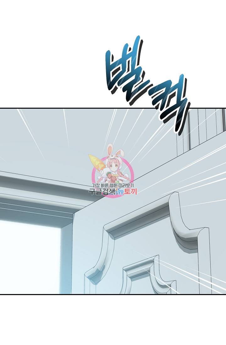 속된 자의 기도문 12화 1
