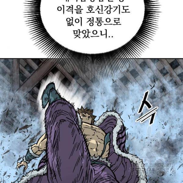 천하제일인 천하제일인 시즌2 17화 13