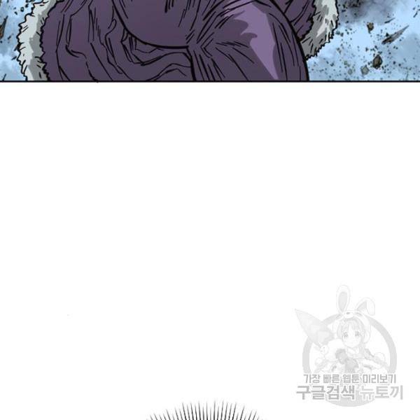 천하제일인 천하제일인 시즌2 17화 14