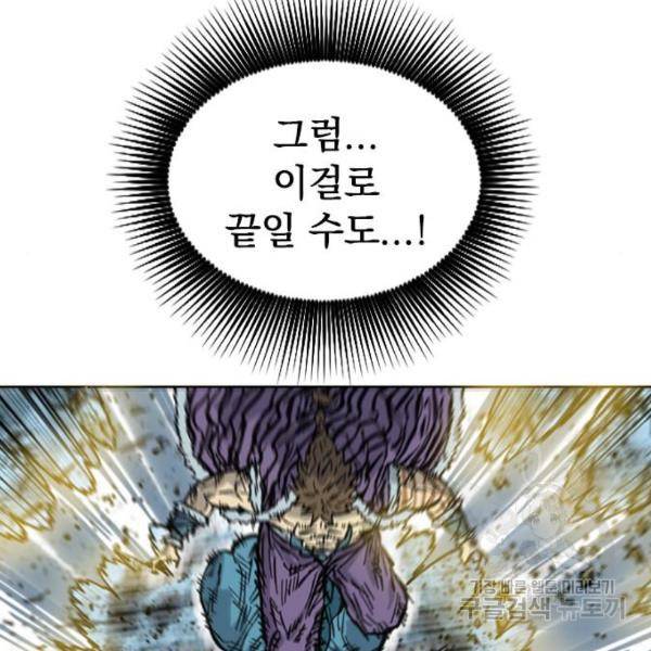 천하제일인 천하제일인 시즌2 17화 15
