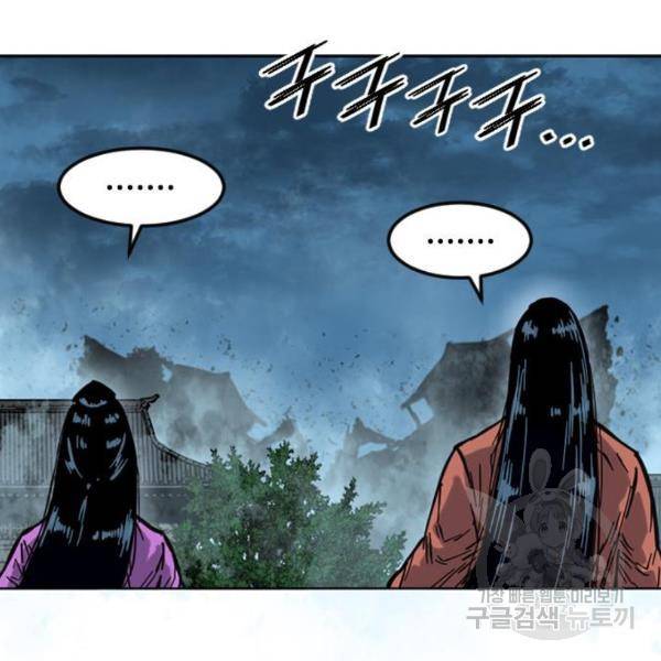 천하제일인 천하제일인 시즌2 17화 27