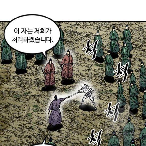 천하제일인 천하제일인 시즌2 17화 42