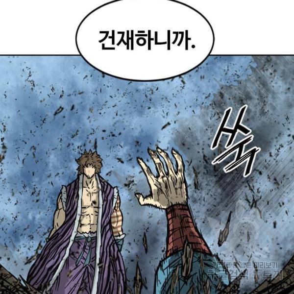천하제일인 천하제일인 시즌2 17화 58
