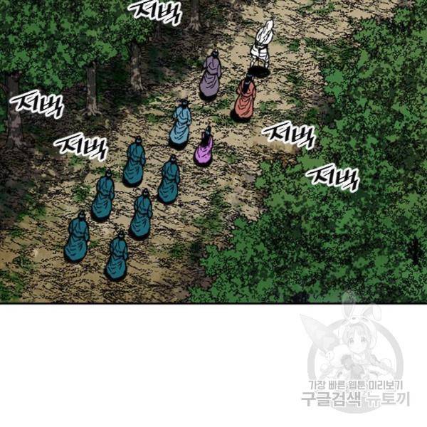 천하제일인 천하제일인 시즌2 17화 108