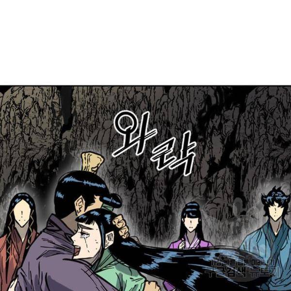 천하제일인 천하제일인 시즌2 17화 113