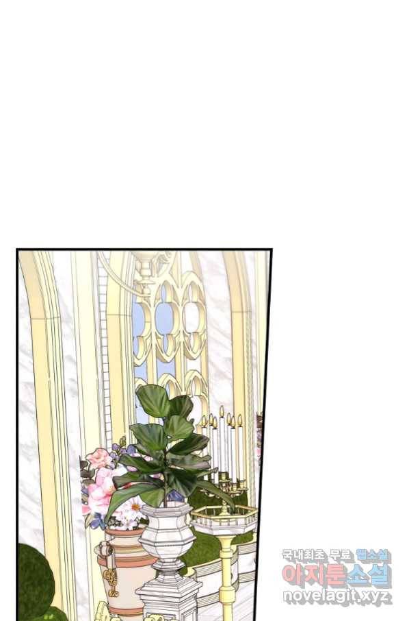 꽃은 춤추고 바람은 노래한다 86화 1