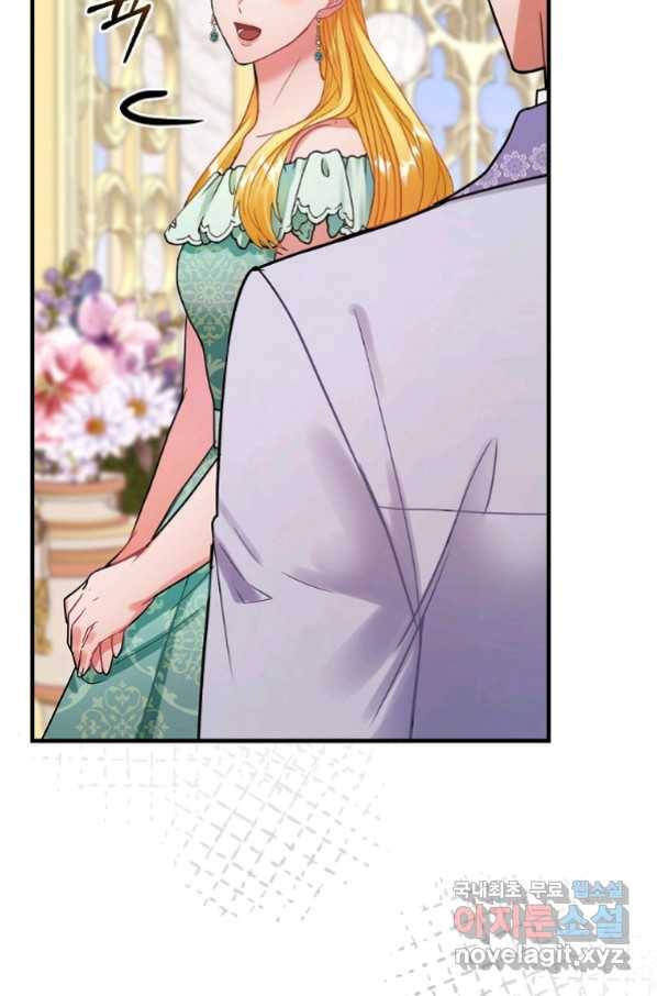 꽃은 춤추고 바람은 노래한다 86화 4