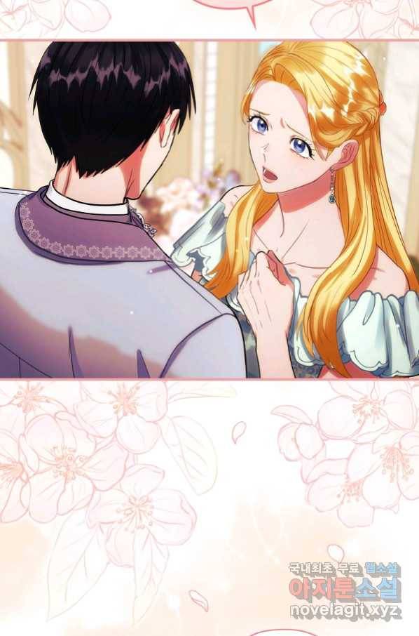 꽃은 춤추고 바람은 노래한다 86화 16