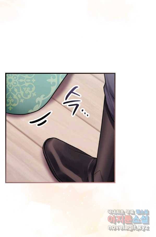 꽃은 춤추고 바람은 노래한다 86화 20