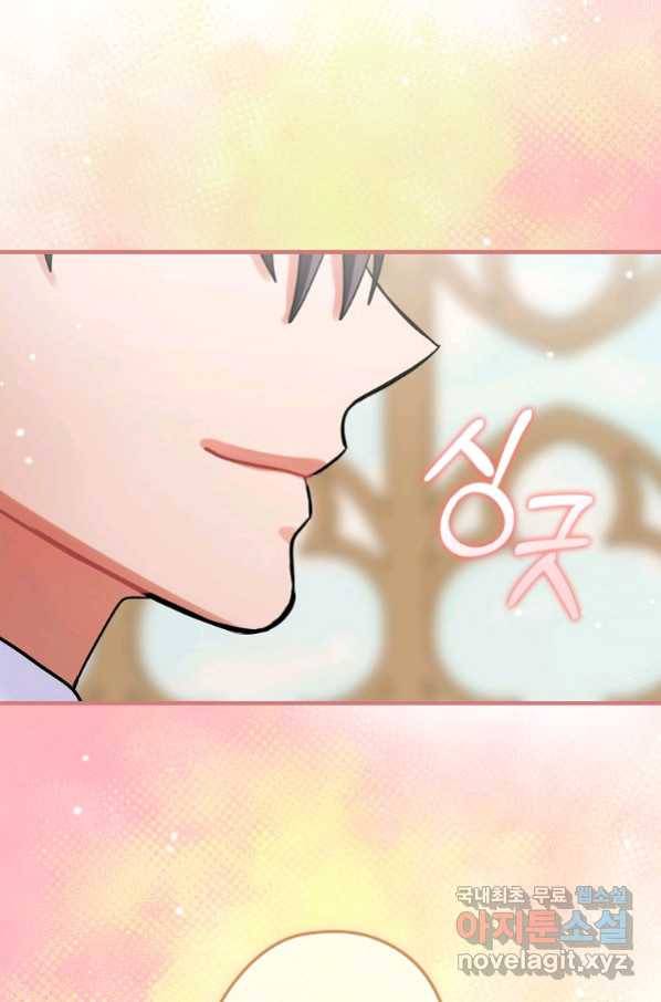 꽃은 춤추고 바람은 노래한다 86화 25
