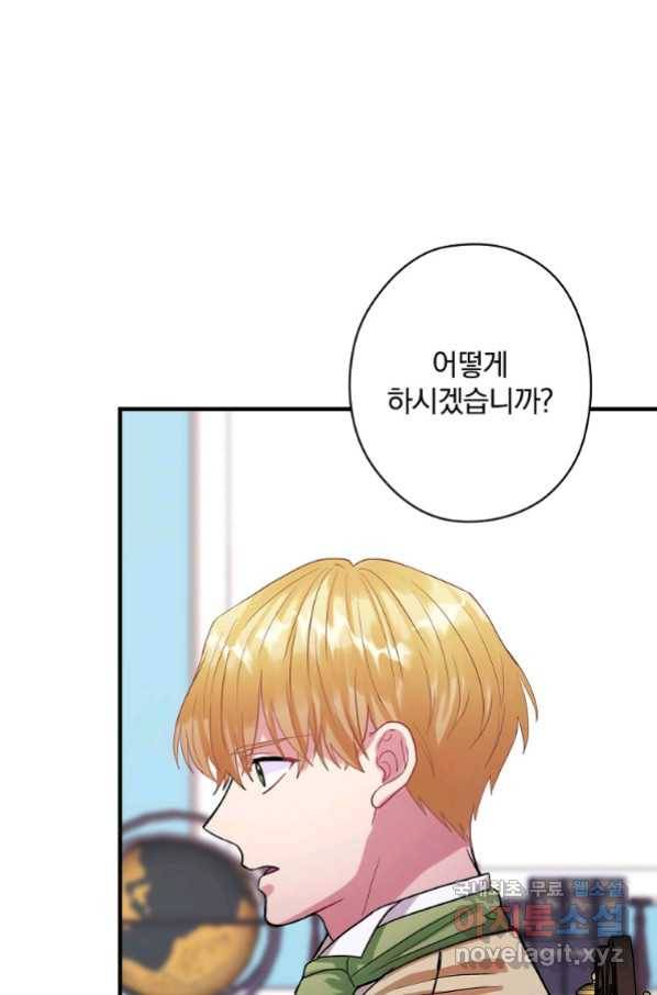 꽃은 춤추고 바람은 노래한다 86화 68