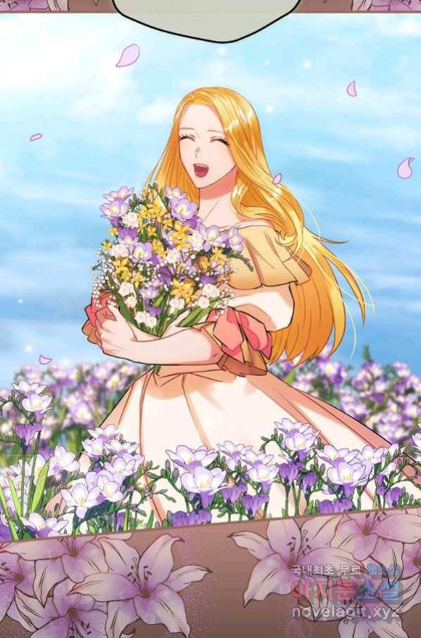 꽃은 춤추고 바람은 노래한다 86화 90