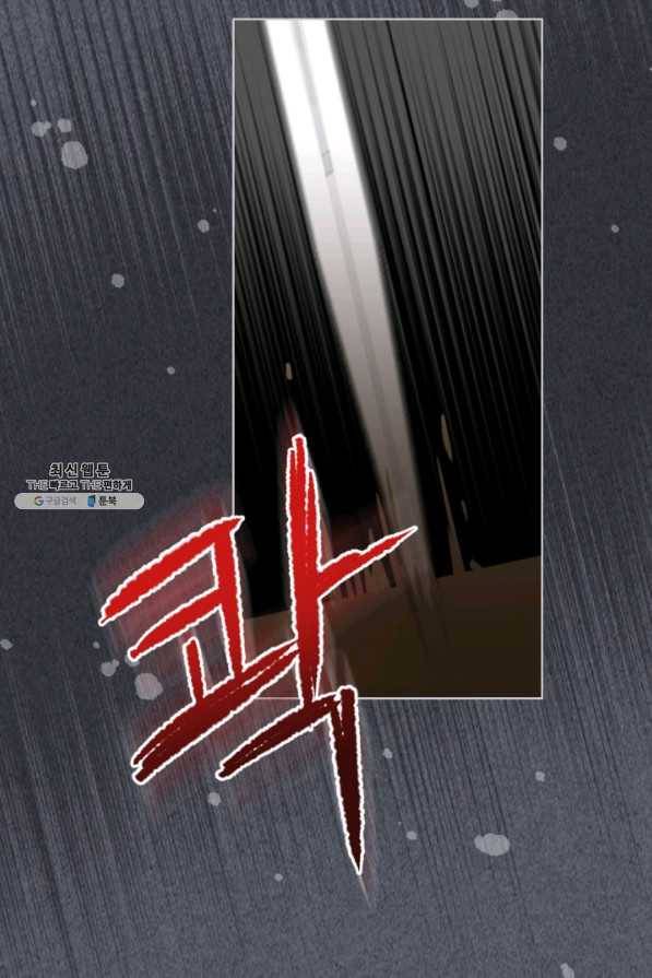 내가 딸이에요? 72화 11