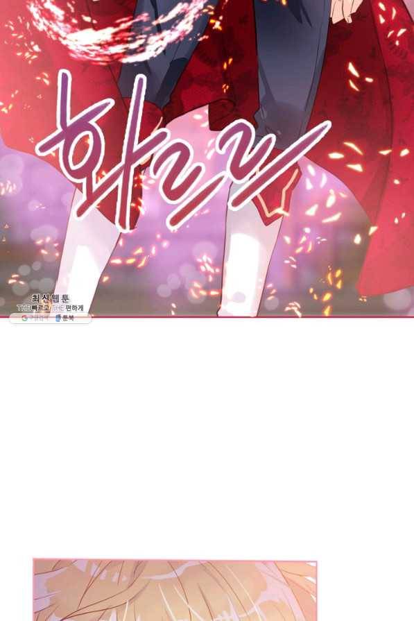 내가 딸이에요? 72화 57