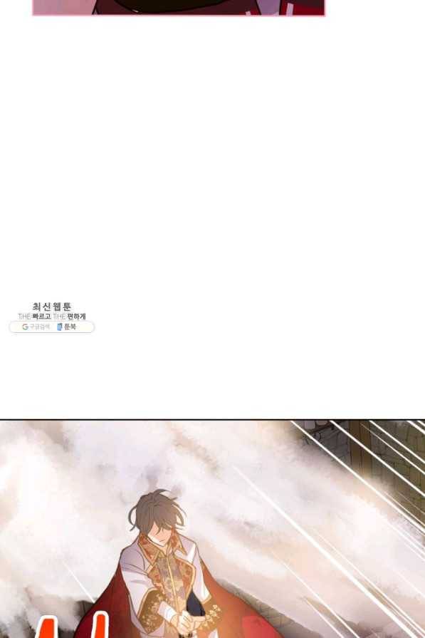 내가 딸이에요? 72화 59