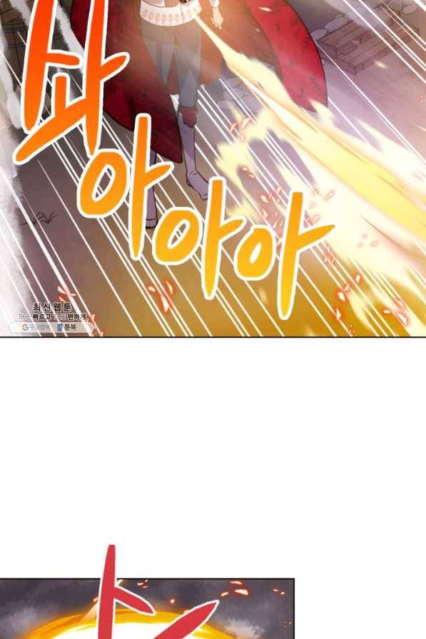 내가 딸이에요? 72화 60