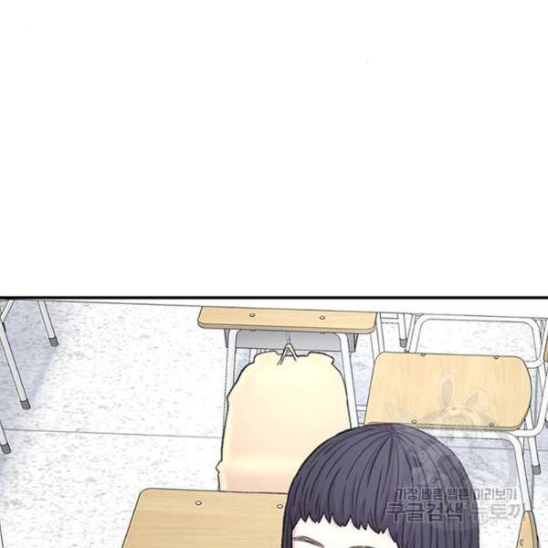 별이삼샵 132화 4