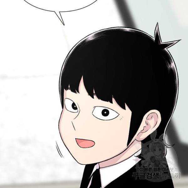 별이삼샵 132화 78
