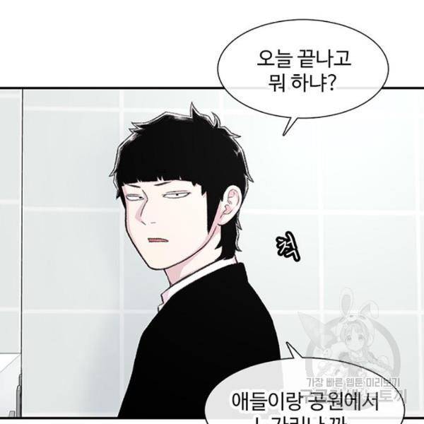 별이삼샵 132화 94