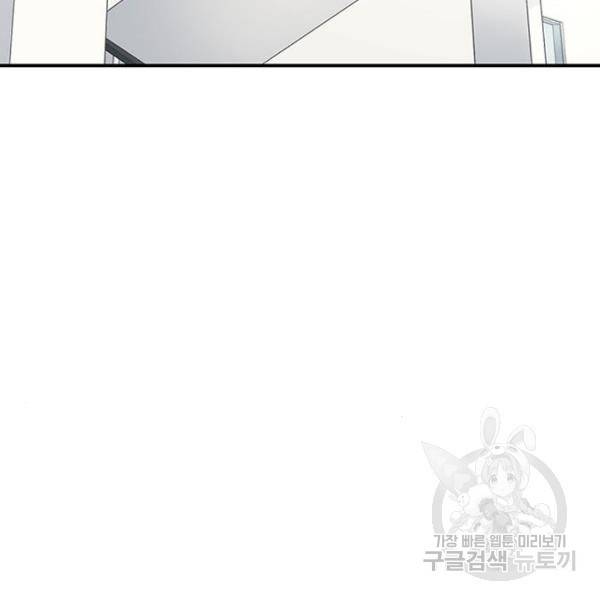 별이삼샵 132화 103