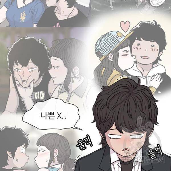 별이삼샵 132화 112