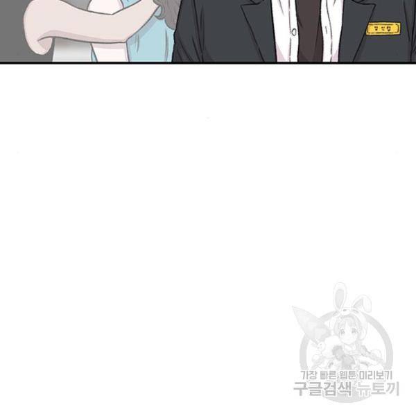 별이삼샵 132화 113