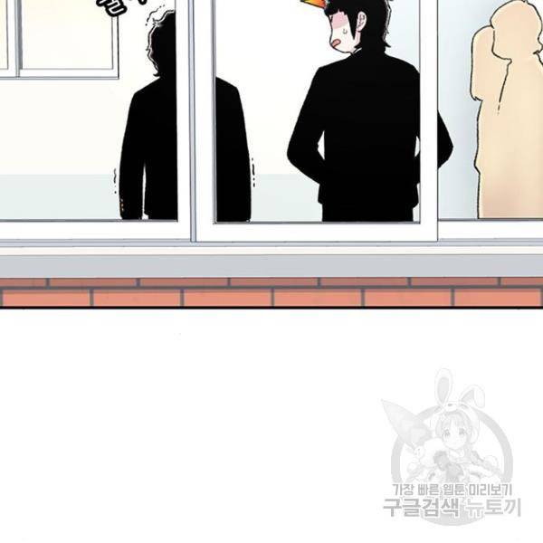 별이삼샵 132화 115