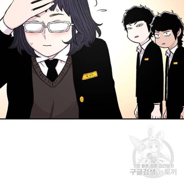 별이삼샵 132화 132