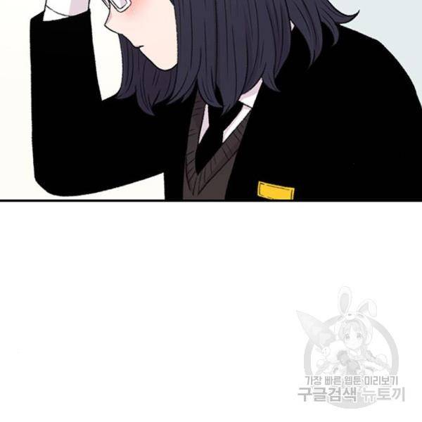 별이삼샵 132화 135