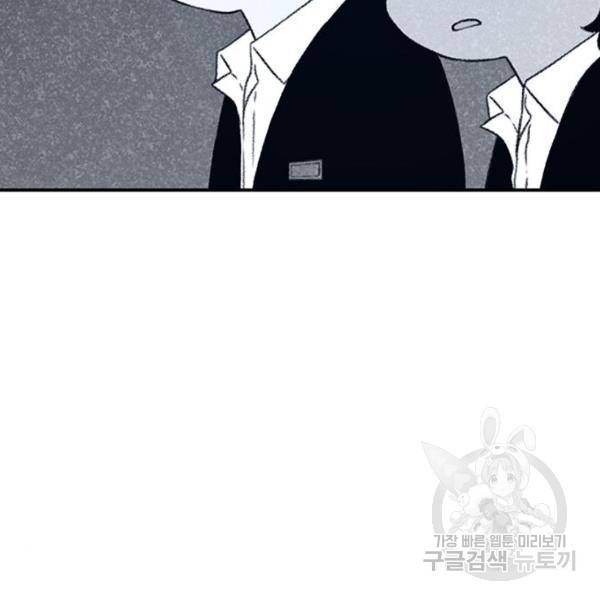 별이삼샵 132화 138