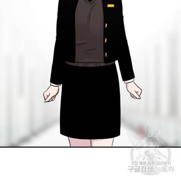 별이삼샵 132화 155