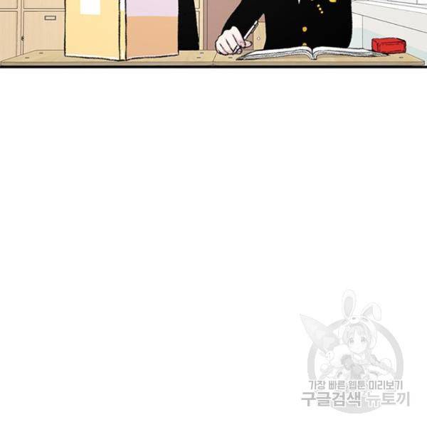 별이삼샵 132화 169