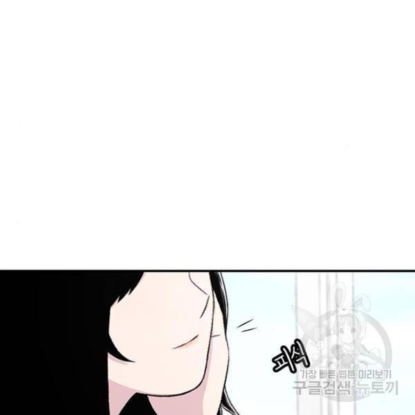 별이삼샵 132화 175