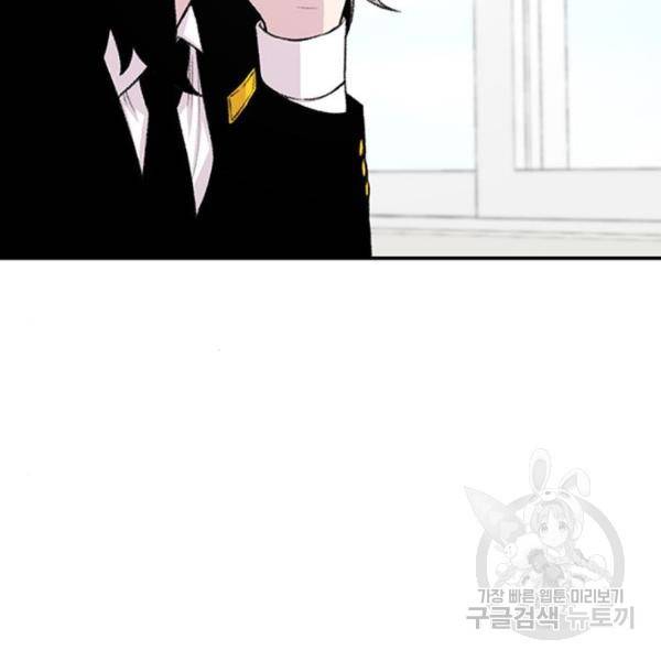 별이삼샵 132화 176