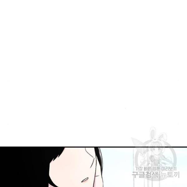 별이삼샵 132화 177