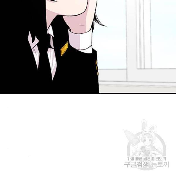 별이삼샵 132화 178