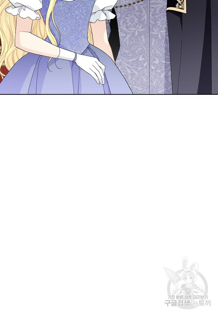 엘스카르 86화 5