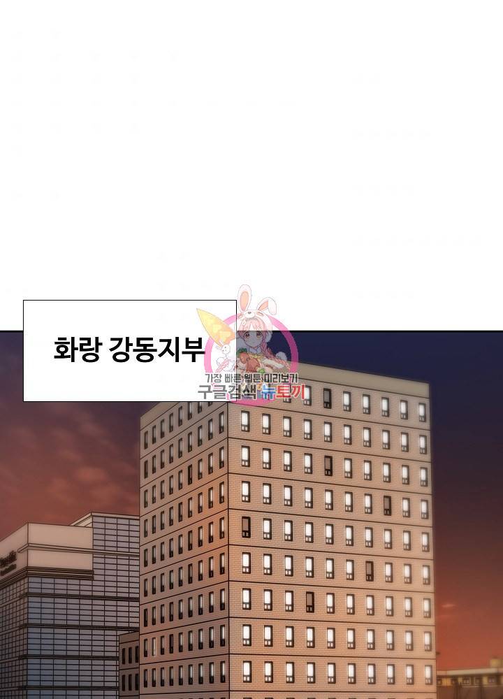 왕도 38화 1