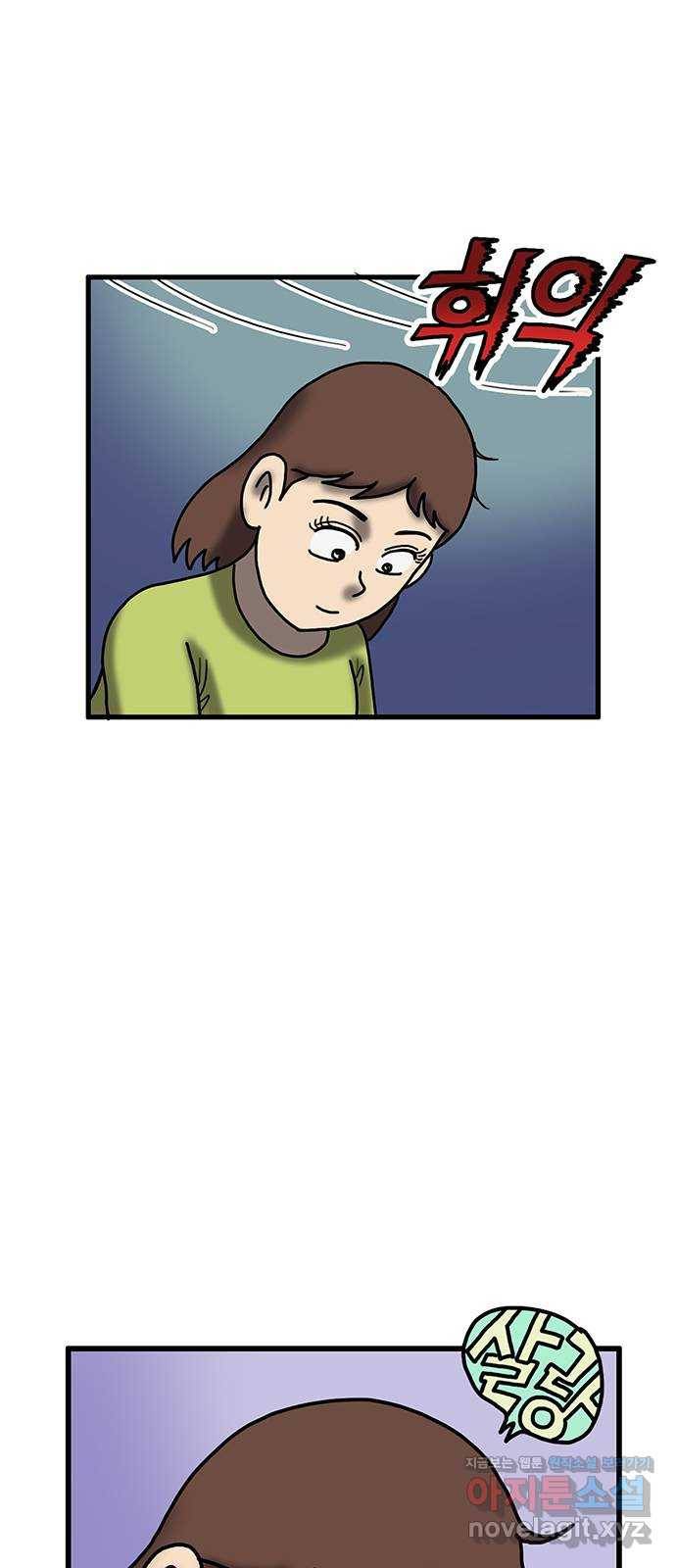 무서운게 딱좋아! 44화. 귀신과의 약속 (3) 10