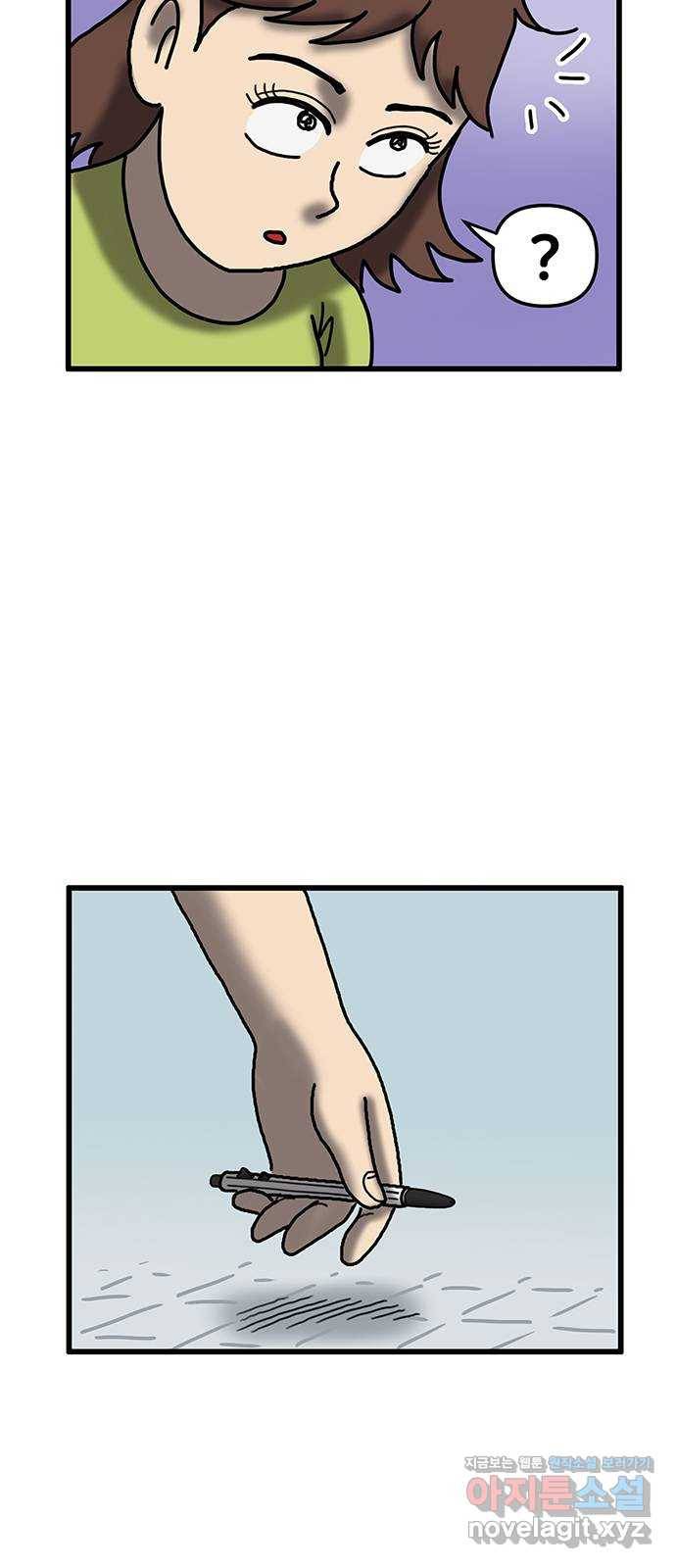 무서운게 딱좋아! 44화. 귀신과의 약속 (3) 11