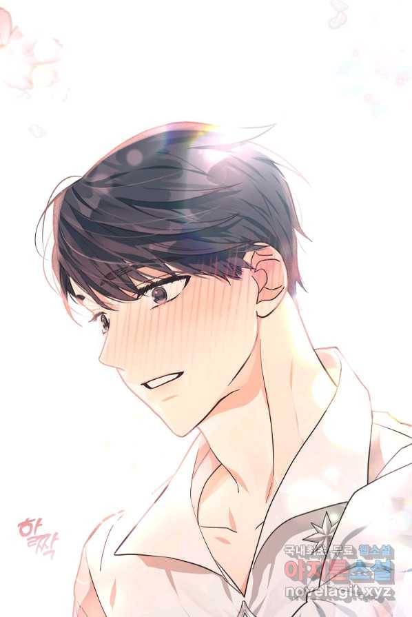 유월의 복숭아 4화 48