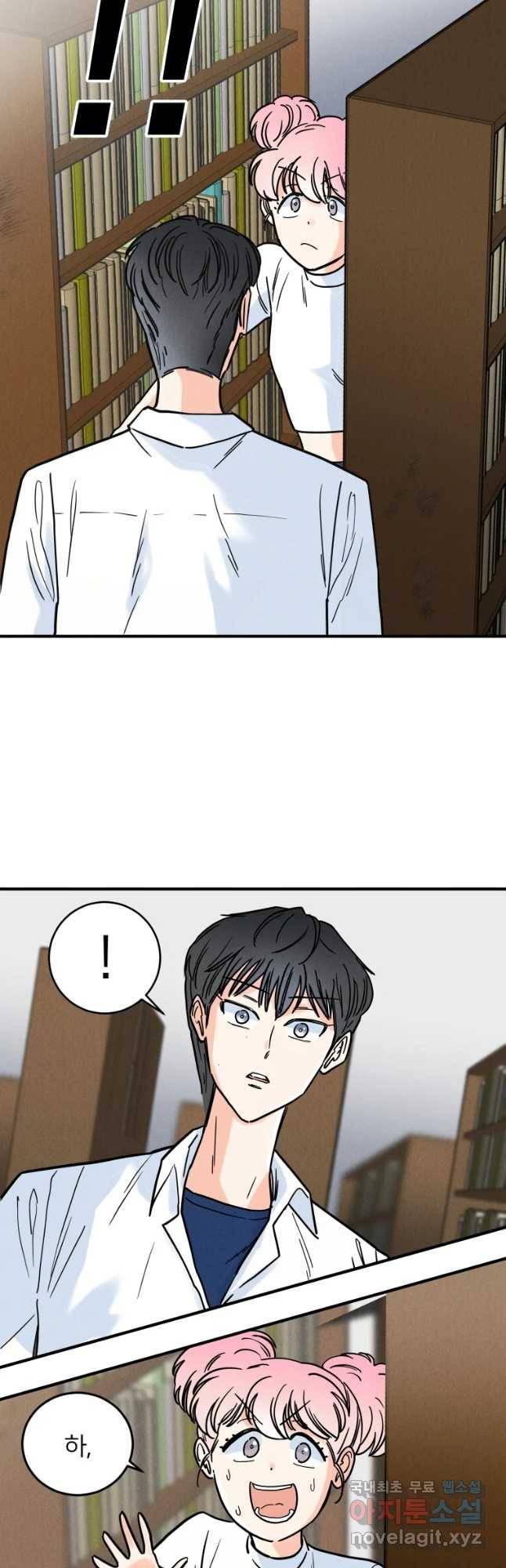 남산도서관 환생 북클럽 4화 4