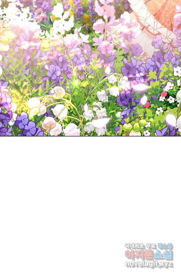 유월의 복숭아 14화 26