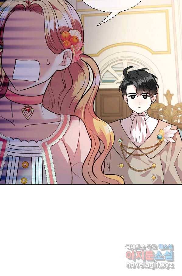 유월의 복숭아 19화 34