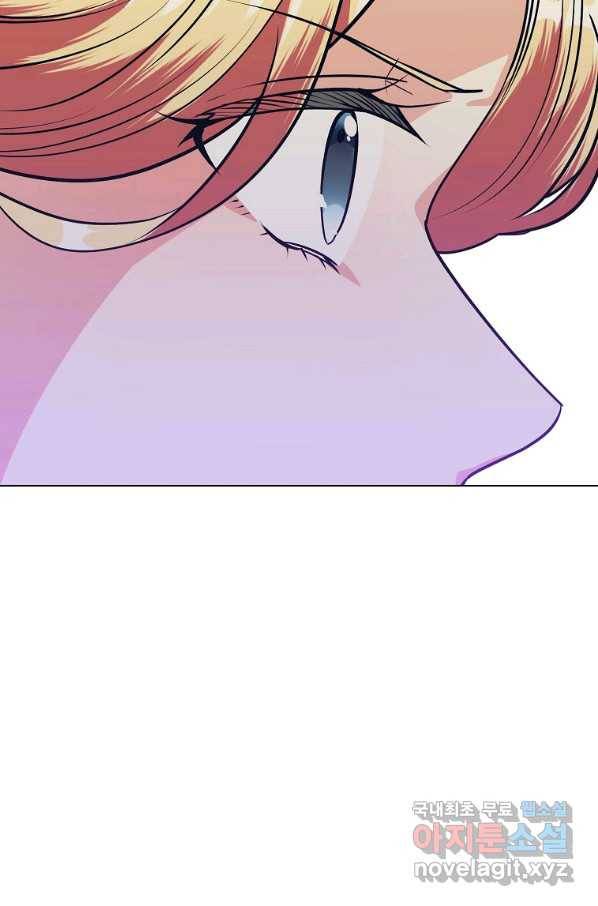 유월의 복숭아 19화 94