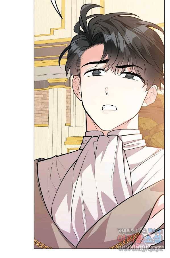 유월의 복숭아 19화 98