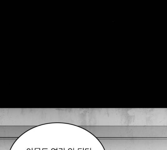 장미같은 소리 20화 2