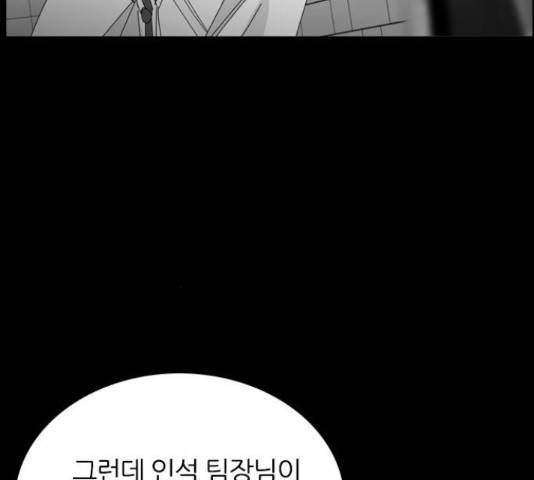 장미같은 소리 20화 20