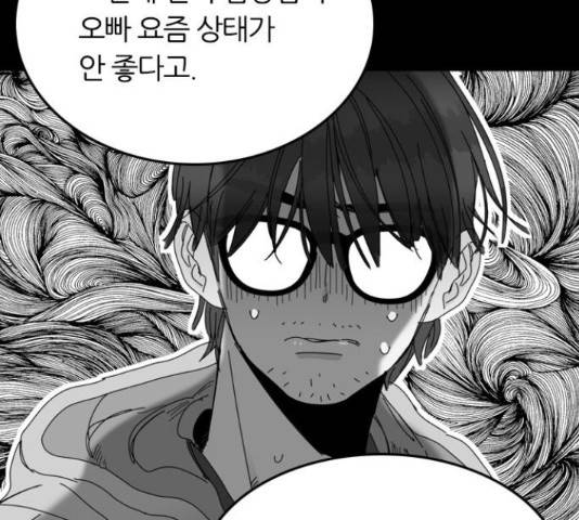 장미같은 소리 20화 21