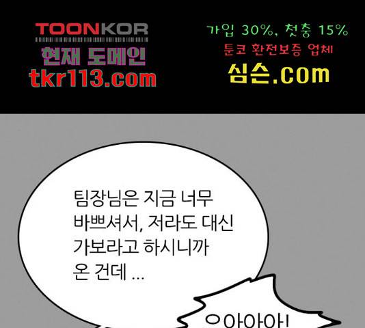 장미같은 소리 20화 25